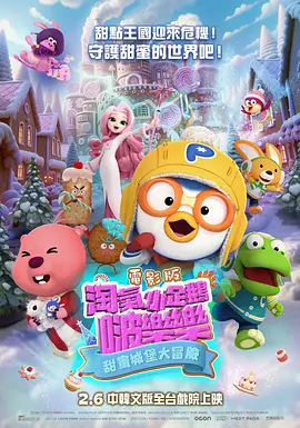亚洲成a人片77777在线播放